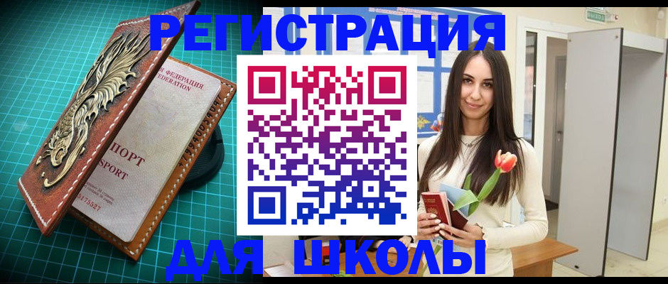 временная регистрация 2025 в Тетюшах